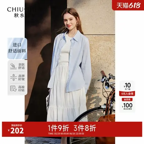 秋水伊人内搭蓝色衬衫女2026年春季新款今年流行爆款纯色上衣衬衣商品大图