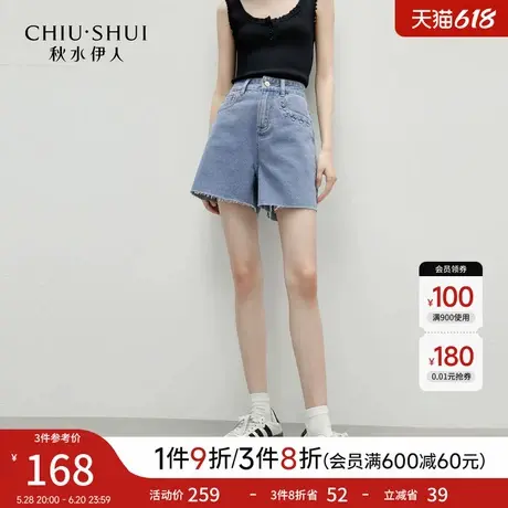 秋水伊人经典简约通勤高腰短裤2025年夏季新款女时尚百搭优雅短裤商品大图