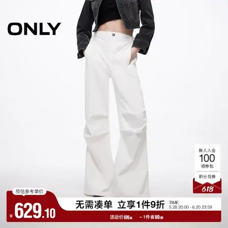 ONLY2025夏季新款裤脚抽绳设计显瘦宽松版型直筒裤长裤牛仔裤女商品大图