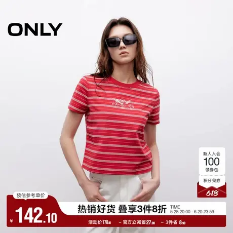 ONLY2025夏季新款圆领多线条纹设计精致胶印图案显瘦正肩T恤女图片