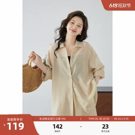 嘉茱莉2025新款长袖天丝衬衫女夏季中长款防晒衣小个子薄纱上衣商品大图