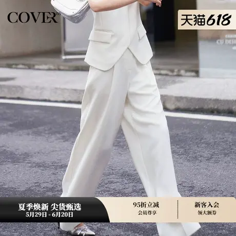 COVERINS夏装休闲褶裥cleanfit垂感阔腿裤商品大图