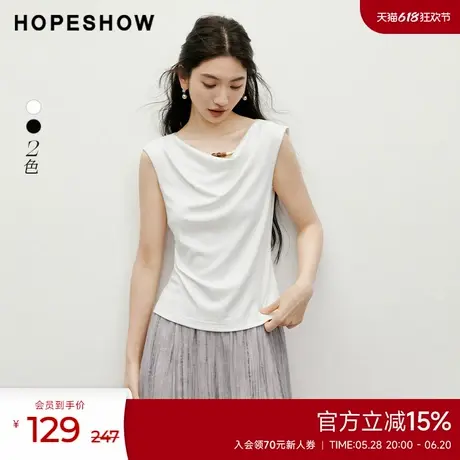 红袖2025夏季新款女装纯色修身宽肩串珠层次荡领套头无袖上衣图片