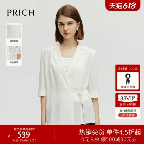 【含醋酸】PRICH斜襟中袖西装不易皱夏新款淡人收腰新中式外套女商品大图