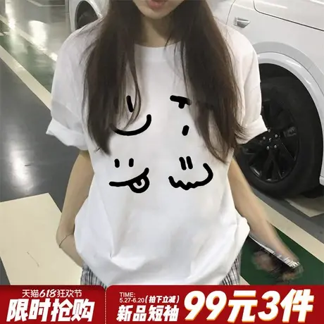 chic慵懒风宽松纯棉白色短袖t恤女夏宽松洋气减龄笑脸印花上衣潮商品大图