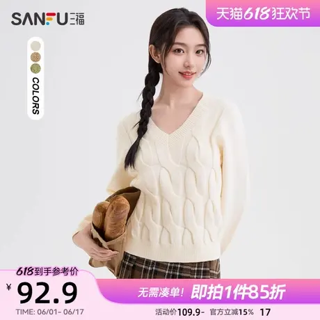 三福套头毛衣女2025新款春季V领麻花宽松时尚韩系上衣女装493836商品大图