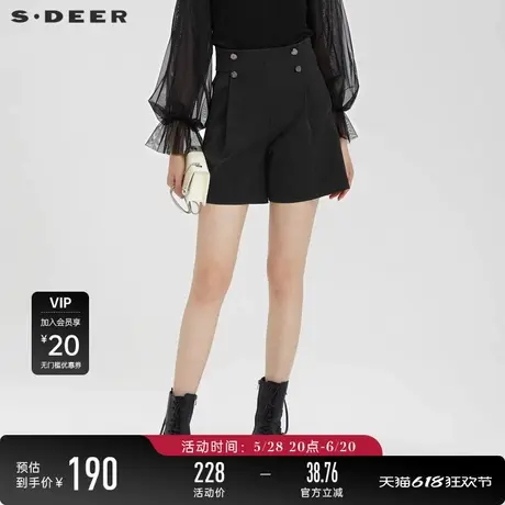 sdeer圣迪奥女装OL风高腰垂坠直筒西装短裤S23280903图片