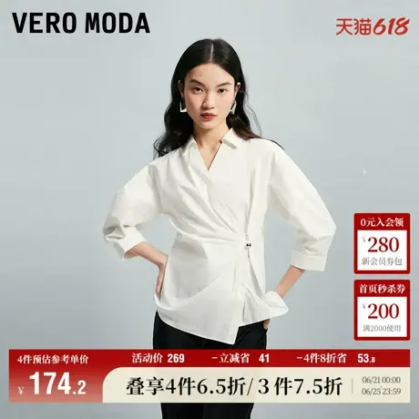 Vero Moda奥莱衬衫女夏季新款翻领V领收腰纯棉纯色优雅气质上衣商品大图