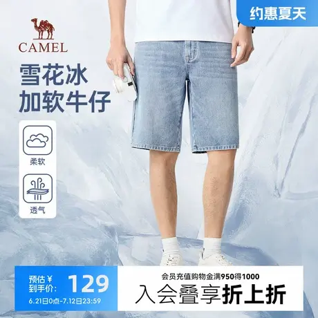 骆驼男装牛仔裤男款2025夏季宽松凉感透气弹力水洗复古短裤五分裤商品大图