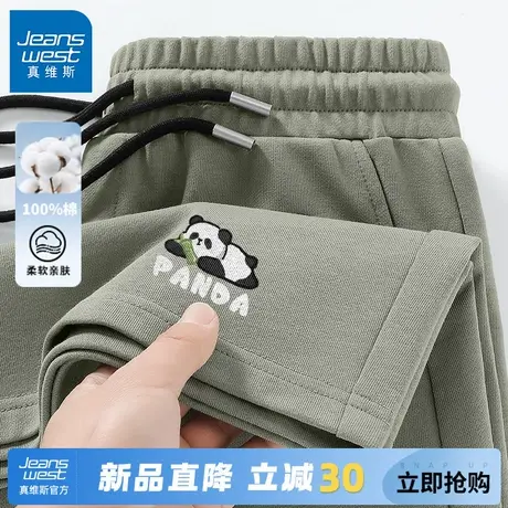 GV真维斯运动短裤男款2025新款纯棉透气青少年五分裤男大码裤子C商品大图