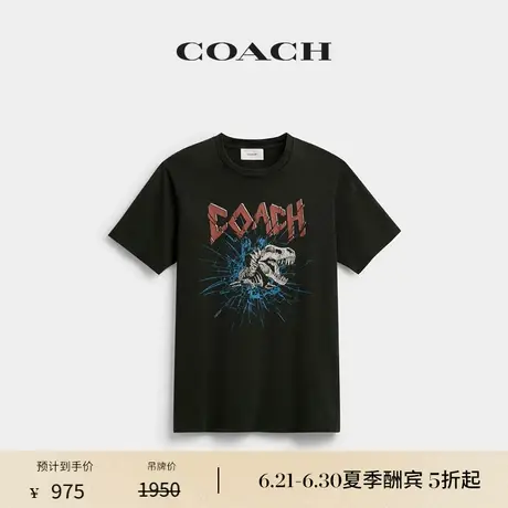 COACH/蔻驰男女通用经典标志骨骼REXY图案T恤图片