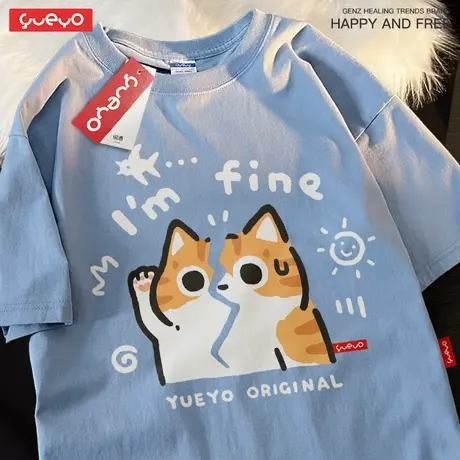 悦游 我很好 纯棉宽松短袖T恤男夏季休闲原创潮流卡通橘猫裂开商品大图