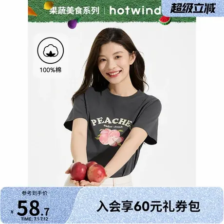 热风女士短袖T恤上衣2025年夏季新款复古水果大印花短袖宽松上衣图片