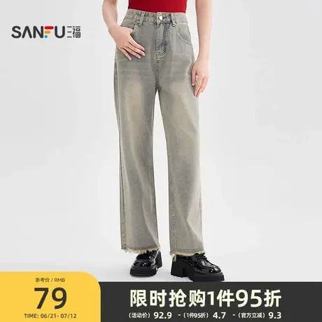 三福牛仔裤2025新款夏季毛边直筒裤子复古中腰黄泥洗水阔腿裤女装商品大图