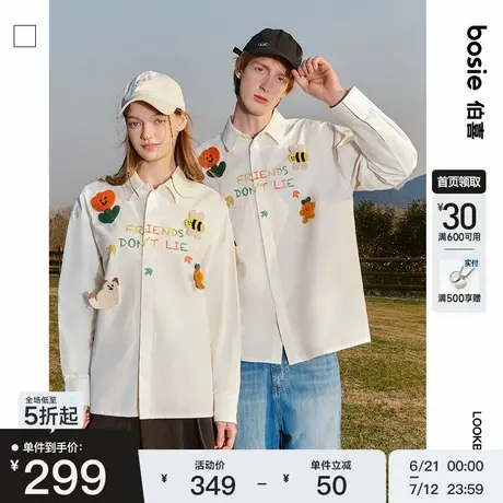 bosie伯喜2025年秋季新款趣味卡通绣花标长袖衬衫男情侣外套宽松图片