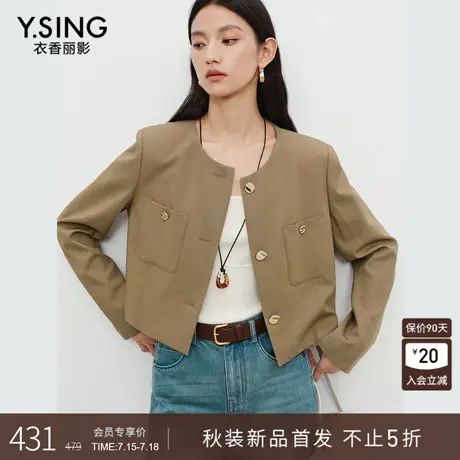 衣香丽影卡其色小香风短外套女2025年秋装新款高级感法式优雅上衣商品大图