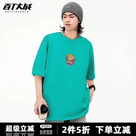 趣味卡通薯条浣熊短袖t恤女夏季宽松设计感可爱独特情侣装半袖图片