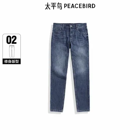 【商场同款】太平鸟男装牛仔裤春季新款修身收脚真丝潮 B1HAF1153图片
