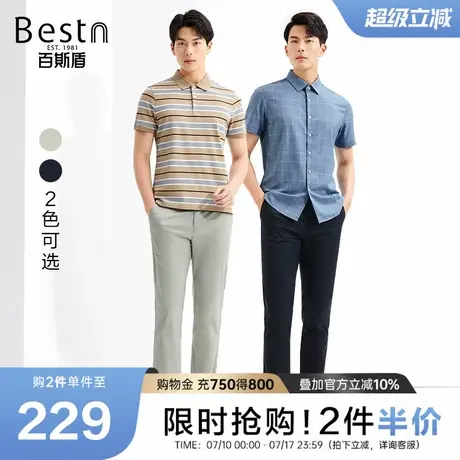 [莱赛尔]百斯盾男装直筒裤2025夏款休闲时尚男士宽松显瘦垂感长裤图片