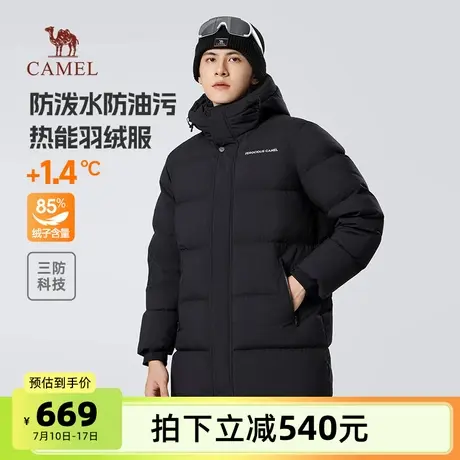 骆驼男装中长款羽绒服男2025新款三防连帽加厚保暖防寒防泼水外套图片