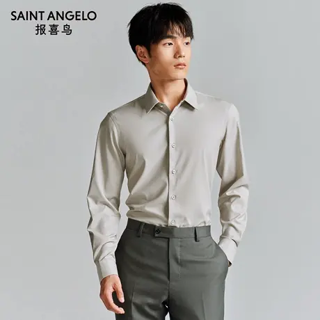 报喜鸟秋季新款男士时尚正装长袖衬衫纯色修身尖领衬衣上衣灰湖绿商品大图