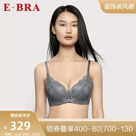 安莉芳旗下E-BRA蕾丝无钢圈女士文胸小胸聚拢立体厚杯内衣KB00261商品大图