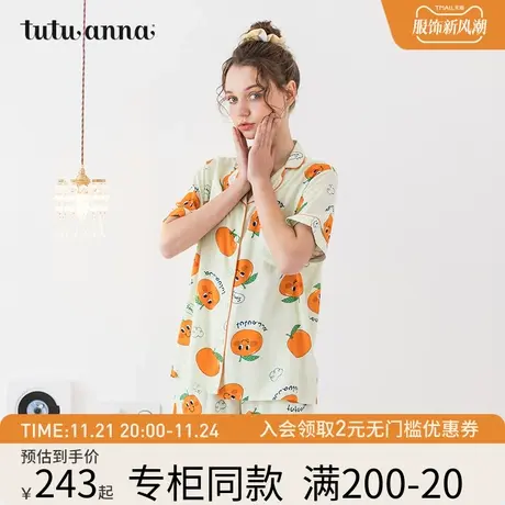 tutuanna睡衣女葡萄桔子水果图案短袖短裤上下套夏季薄款家居服图片