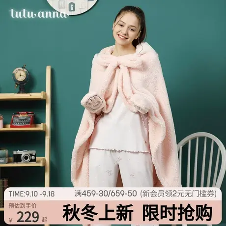 tutuanna披风女 萌耳朵豹纹保暖女珊瑚绒秋冬女式家居服 可外穿商品大图