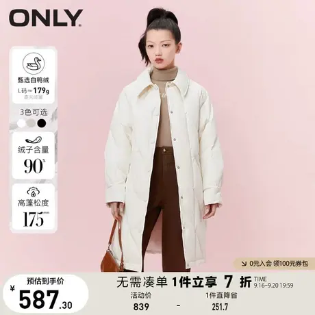 ONLY奥莱冬季90白鸭绒轻薄绗缝中长款羽绒服女图片