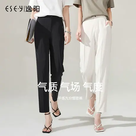 逸阳九分白色版西裤女2025春季薄款高腰垂感宽松直筒修身烟管裤子商品大图