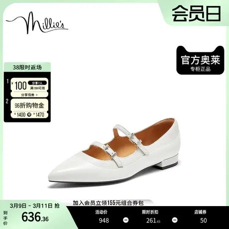 millie's妙丽奥莱时尚气质通勤尖头法式女单鞋SFT22CQ3商品大图