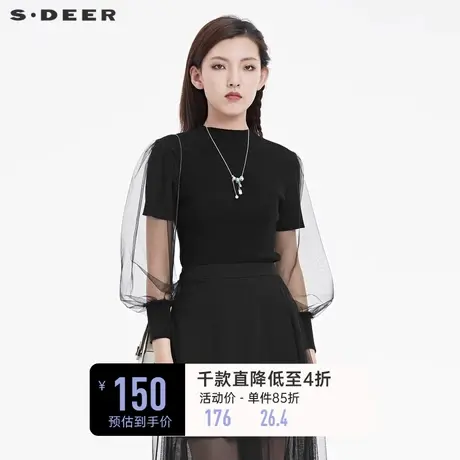 sdeer圣迪奥夏装女打底衫针织上衣网纱拼接长袖针织衫S22283507图片