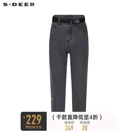 sdeer圣迪奥女装个性腰带插袋撞色字母牛仔长裤S22180810图片