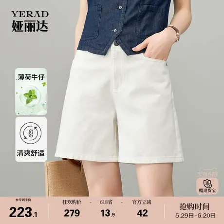 娅丽达醋酸凉感牛仔短裤女薄款三分裤2025夏季新款浅色时髦裤子潮商品大图