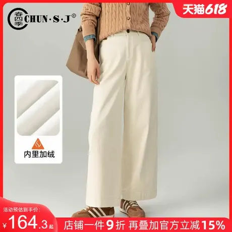 加绒米白色灯芯绒阔腿裤女冬季2024新款加厚条绒裤子宽松直筒长裤商品大图