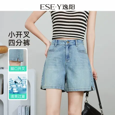 逸阳开叉四分牛仔短裤女款2024年夏季新款A字版遮肉显瘦裤子商品大图