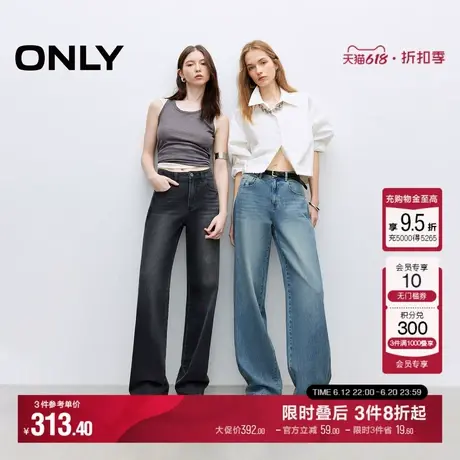 ONLY2025夏季新款时髦百搭撞色水洗直筒裤长裤牛仔裤女|125132046商品大图