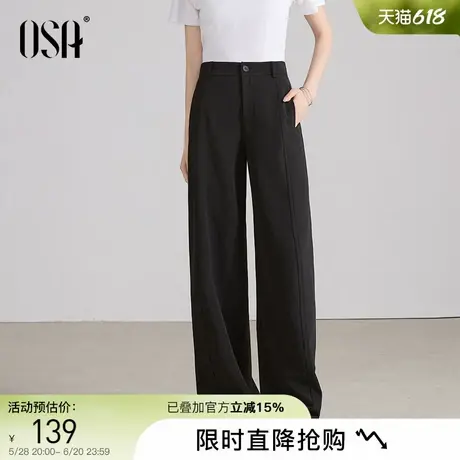 OSA欧莎黑色微弹休闲裤女士直筒长裤2025年新款春季简约显瘦裤子商品大图