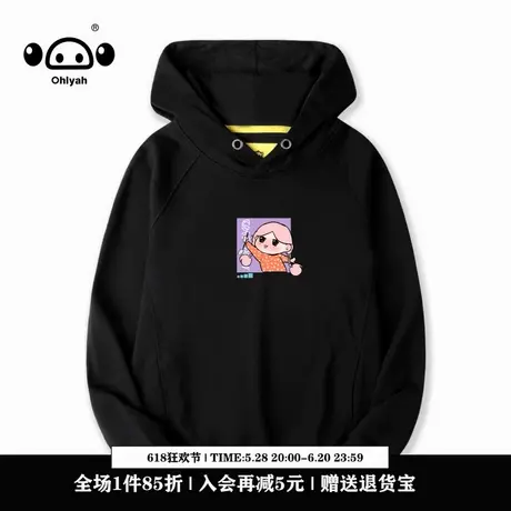 Ohlyah连帽卫衣女春秋款vintage宽松蓝色秋季ins国潮牌秋学生班服商品大图