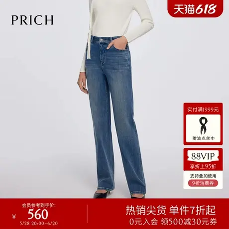 PRICH时尚复古水洗牛仔裤2025春季新款直筒休闲显瘦通勤长裤女图片