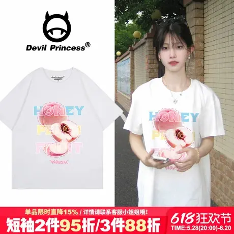 超好看纯欲简约风纯棉白色正肩t恤女夏季宽松韩系减龄半袖上衣潮商品大图