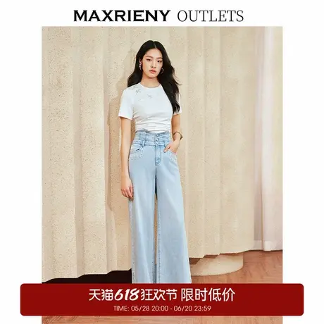 【奥莱】MAXRIENY经典复古感浅蓝色高腰阔腿开叉牛仔裤裤子商品大图
