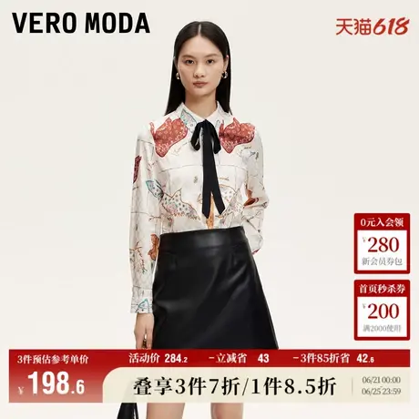 Vero Moda奥莱衬衫女春夏新款光泽感复古满印摩登时尚气质上衣商品大图
