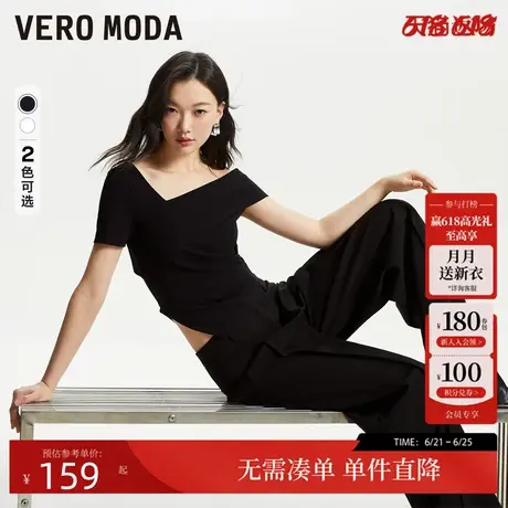 Vero ModaT恤女2025夏季新款微弹黑白不规则下摆修身短袖通勤时尚商品大图