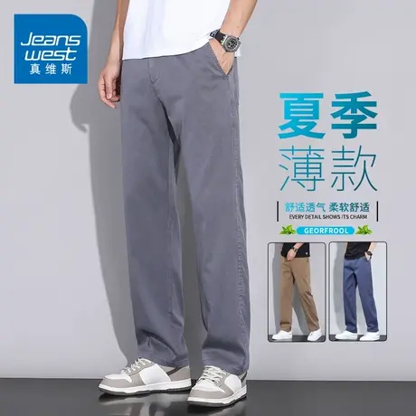 KZH真维斯夏季薄款休闲裤男宽松直筒裤青年潮流阔腿商务运动长裤商品大图