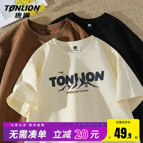 唐狮美式短袖t恤男夏季纯棉宽松重磅圆领五分袖男士潮牌半截袖HW商品大图