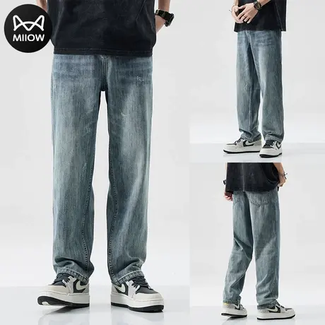 猫人阔腿牛仔裤男春秋季薄款宽松直筒休闲长裤2024新款美式高街裤商品大图