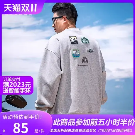 GxxH潮牌大码男装圆领卫衣男士秋潮流内搭打底衫宽松休闲无帽上衣商品大图