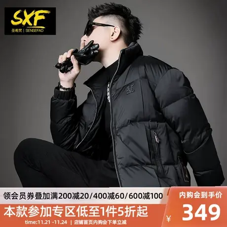 SXF圣希梵羽绒服男 2023新款冬季简约宽松立领保暖加厚男士面包服商品大图