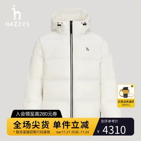 【轻盈鹅绒】Hazzys哈吉斯冬季新款纯色保暖连帽羽绒服休闲外套男图片